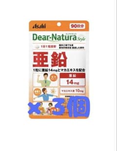 Asahi Dear-Natura Style 亜鉛 90日分 3個セットのサムネイル