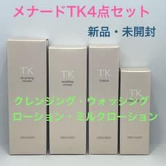 メナードTK4点セット 新品・未開封 - メルカリ