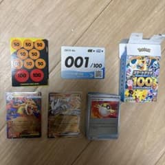 メガリザードンY EXミラースタートデッキ100 No.001 すぐ配送 - メルカリ