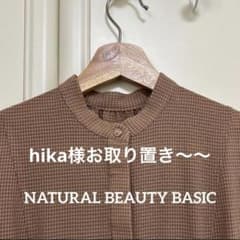 ✳︎ NATURAL BEAUTY BASIC✳︎ワンピのサムネイル