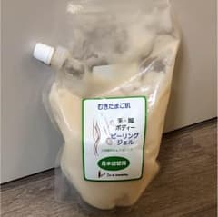 鈴様専用 むき卵肌 ピーリングジェル 2点のサムネイル