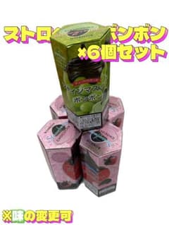 ボンボン チョコレート 6個セット シャインマスカット ストロベリーのサムネイル
