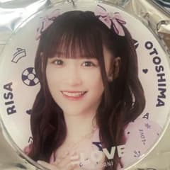 LOVE 音嶋莉沙 ビッグ賞 缶バッジくじ - メルカリ