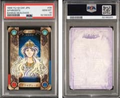【PSA10】遊戯王　シールダス　アフロディーテ PSA10】遊戯王 シールダス アフロディーテ - メルカリ