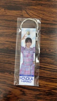 日向坂46 ローソン ストラップキーホルダー 平尾帆夏のサムネイル