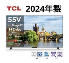 TCL 55型4Kスマート液晶テレビ 2024年製 北九州福岡市限定 3ヶ月保証