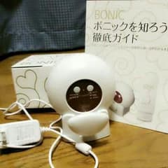 激安ボニックセット☆のサムネイル