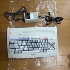 ロードランナー同梱SONY HITBIT HB-10ホームコンピューター MSX SONY HITBIT HB-10 MSX ロードランナー付き - メルカリ