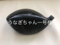 キャロウェイ ローグスター ドライバー ヘッド　単品のサムネイル