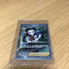 ポケモンカード ツツジ SRのサムネイル