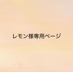 ヴァンガード専用出品のサムネイル
