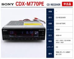 SONY ソニー CDX-M770PE CDプレーヤー (Y-3) SONY ソニー CDX-M770PE CDプレーヤー (Y-3) - メルカリ