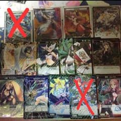 ヒスイ様 専用のサムネイル
