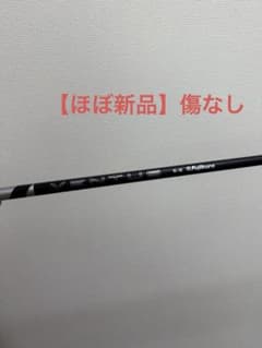 VENTUS BLACK 24（ベンタス ブラック 24）5W用シャフトのサムネイル