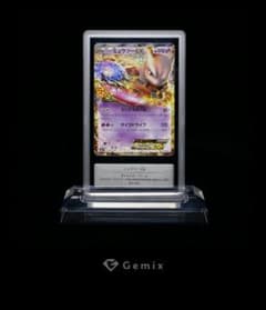 み*ん様 gemix10 ミュウツーEX25thANNVERSARY editiのサムネイル