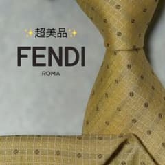 美品】フェンディ ロゴ総柄 ズッカ柄 マイクロチェック ベージュ