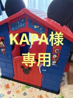 ミッキー プレイハウス コストコ Disney Mickey Mouse - メルカリ