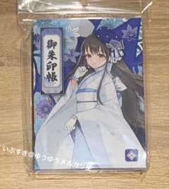 Diesel Goshuincho (stamp book) with Maple and Rabbit design, featuring the goddess of victory, by Nikke, Kyoto Yuzen dyeing.