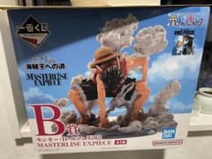 モンキー・D・ルフィ B賞のサムネイル