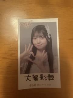 大賀彩姫 AKBダメすかコン AKB48 春コン 2026 ステッカー - メルカリ