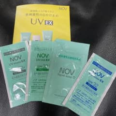 NOV日焼け止め　株式会社ノエビアのサムネイル
