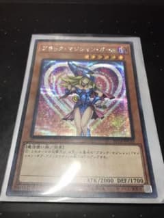 遊戯王 ブラック・マジシャン・ガール　シクのサムネイル