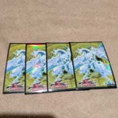 遊戯王 スリーブ 5D's シューティング・スター・ドラゴン 4枚 - メルカリ