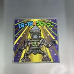 ロッテ マンダロリアン コレクションシール No.23 IG-12&グローグーのサムネイル