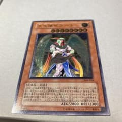 遊戯王 大天使ゼラート 308-034 レリーフ - メルカリ