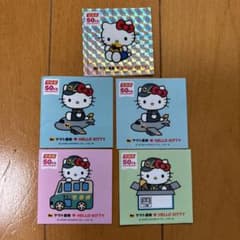 ヤマト運輸 ハローキティ 宅急便50周年記念シール 5枚セットのサムネイル