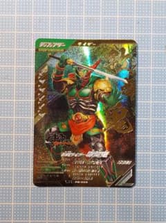 仮面ライダー歌舞鬼　LR　ガンバレジェンズのサムネイル