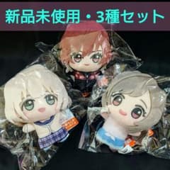 新品未開封】アイドルマスター シャイニーカラーズ ちびぐるみ 3種