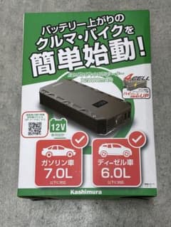 カシムラ KD-239 ジャンプスター 12000mAh ディスプレイ付き - メルカリ