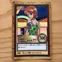完美品】ワンピースカード ハイパーバトル 旧裏 ホロカード ナミ C151