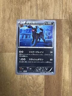 ブラッキー U BW4 ダークラッシュ 042/069①のサムネイル