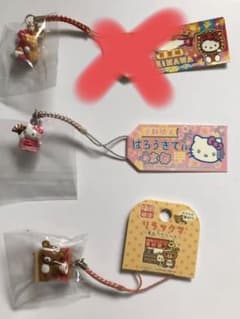 【バラ売り可】ご当地キティちゃん その他 計9個セットのサムネイル