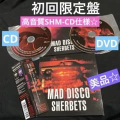シャーベッツ 「マッド・ディスコ」【初回生産限定盤 SHM-CD仕様＋DVD