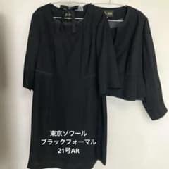 東京ソワールブラックフォーマル　前あきワンピース　ノーカラー　21号AR 美品のサムネイル