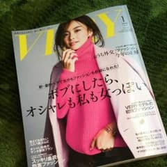VERY 1月号のサムネイル