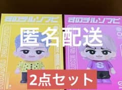 SnowMan ON すのチル ソフビ 岩本照 佐久間大介 - メルカリ