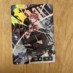 Cpt、クロススターズのサムネイル