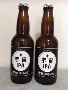 うちゅうブルーイング 宇宙IPA 2本セットのサムネイル