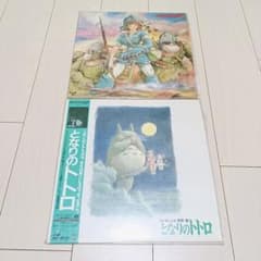 レア美品『空想科学任侠伝 極道忍者 ドス竜』レーザーディスク