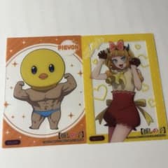 推しの子トレーディングカードコレクションクリアのサムネイル