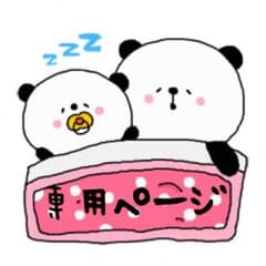 【R様専用】小役カウンターのサムネイル