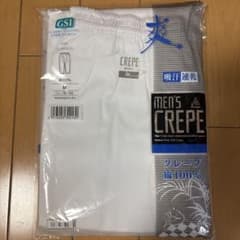 GSIクレオス メンズ クレープ ロングパンツ Mサイズ 日本製のサムネイル