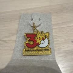 ポケチャーム ポケモン30周年ロゴマスコット 2　ピカチュウのサムネイル