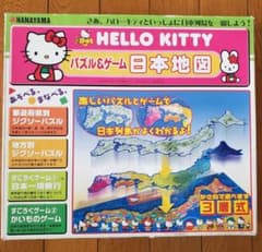 ハローキティ 日本地図 都道府県 ピンバッチ シリアル番号209 2001年 ハローキティパズル&ゲーム日本地図【ジャンク品】 - メルカリ