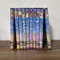 ディズニー アニメ DVD セット 10巻 - メルカリ