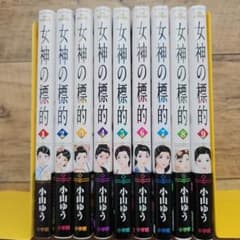 美品】女神の標的 全9巻セット 全巻帯付き 初版 - メルカリ